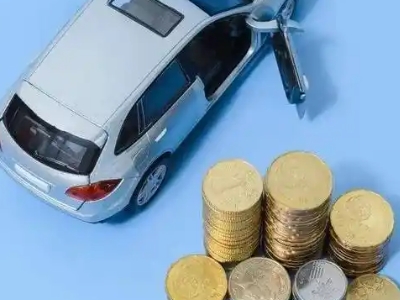 抚顺县车辆抵押贷款的产品对比和选择解析